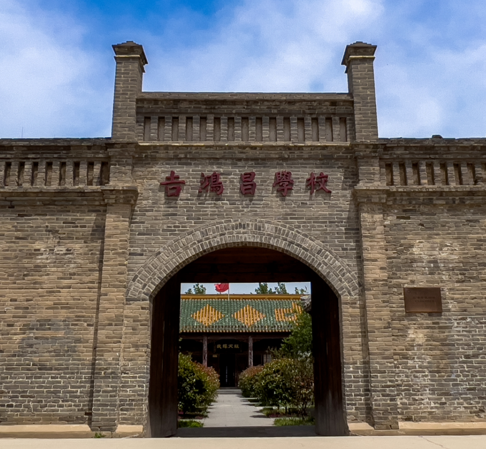 A scenic view of Zhoukou Lutianxuexiaojiuzhi