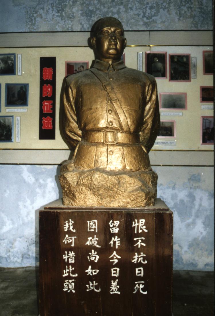 A scenic view of Zhoukou Lutianxuexiaojiuzhi