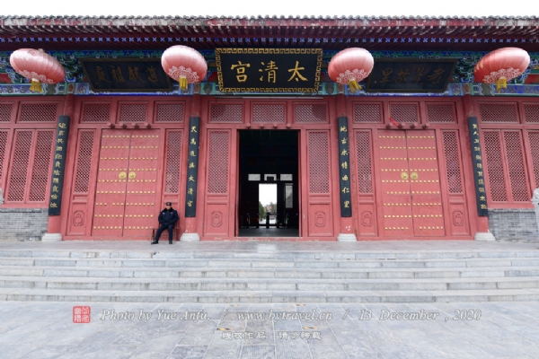 A scenic view of Zhoukou Luyitaiqinggongyizhi