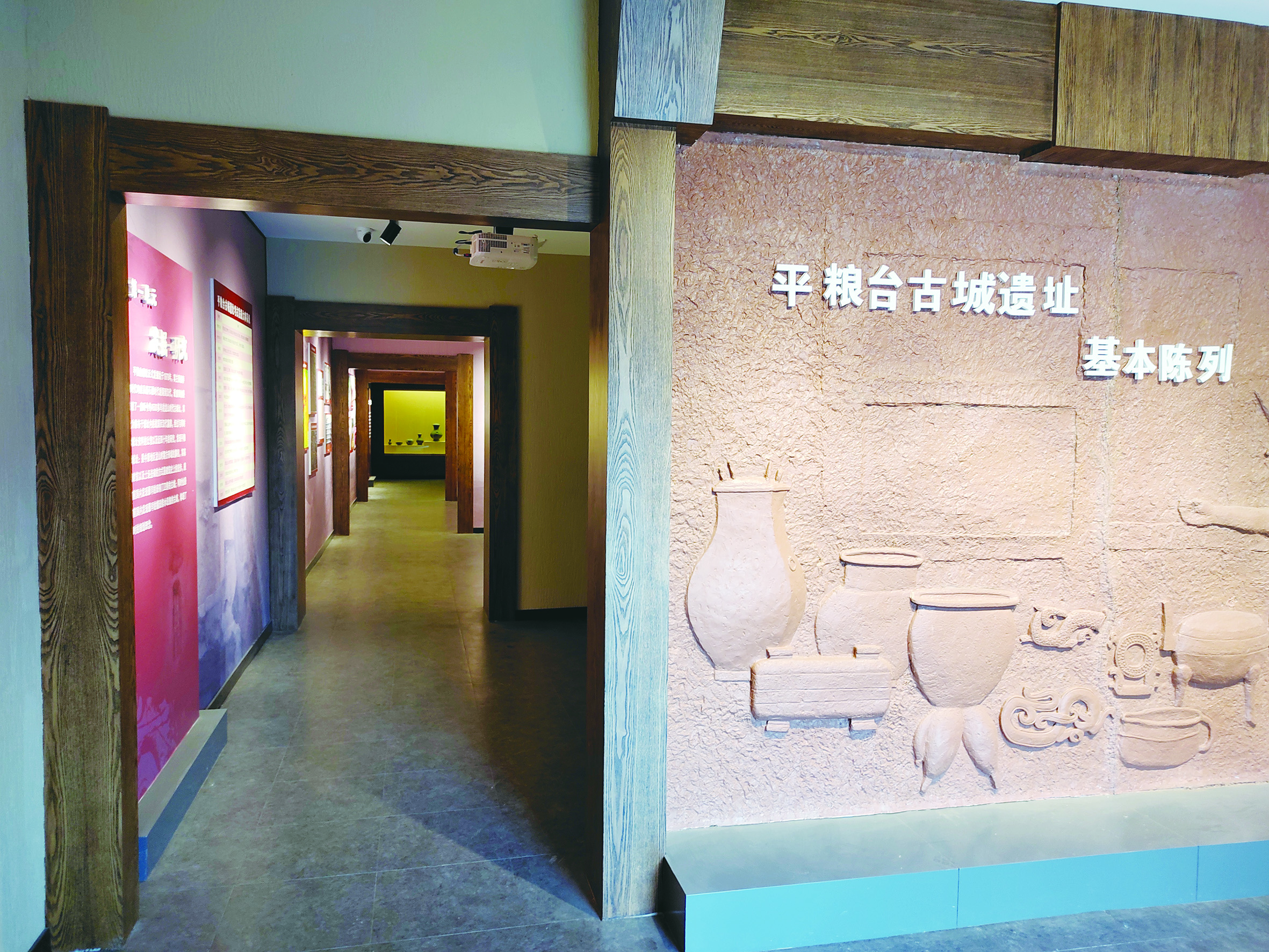 A scenic view of Zhoukou Pingliangtaiguchengyizhi