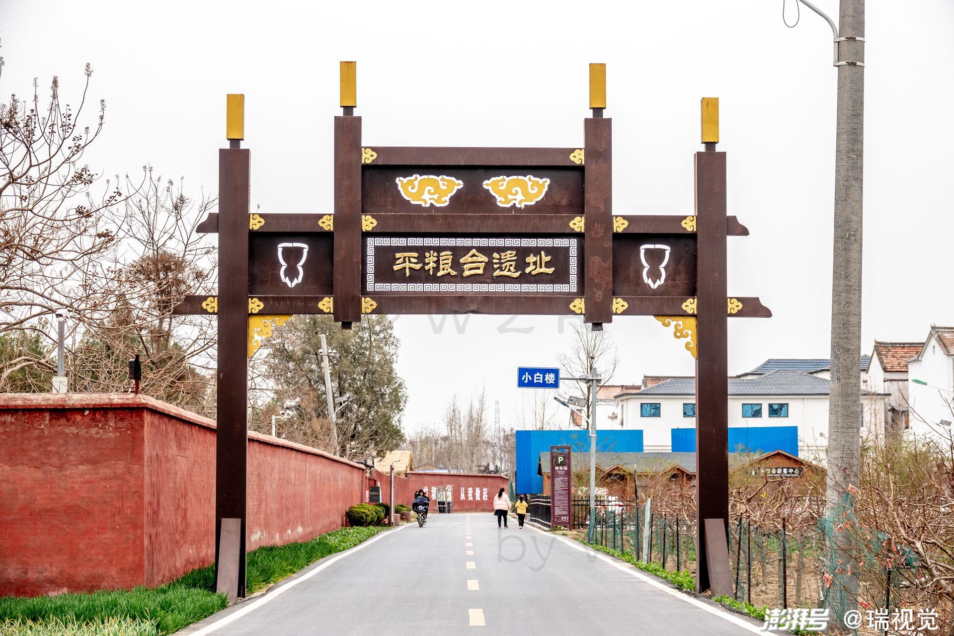 A scenic view of Zhoukou Pingliangtaiguchengyizhi