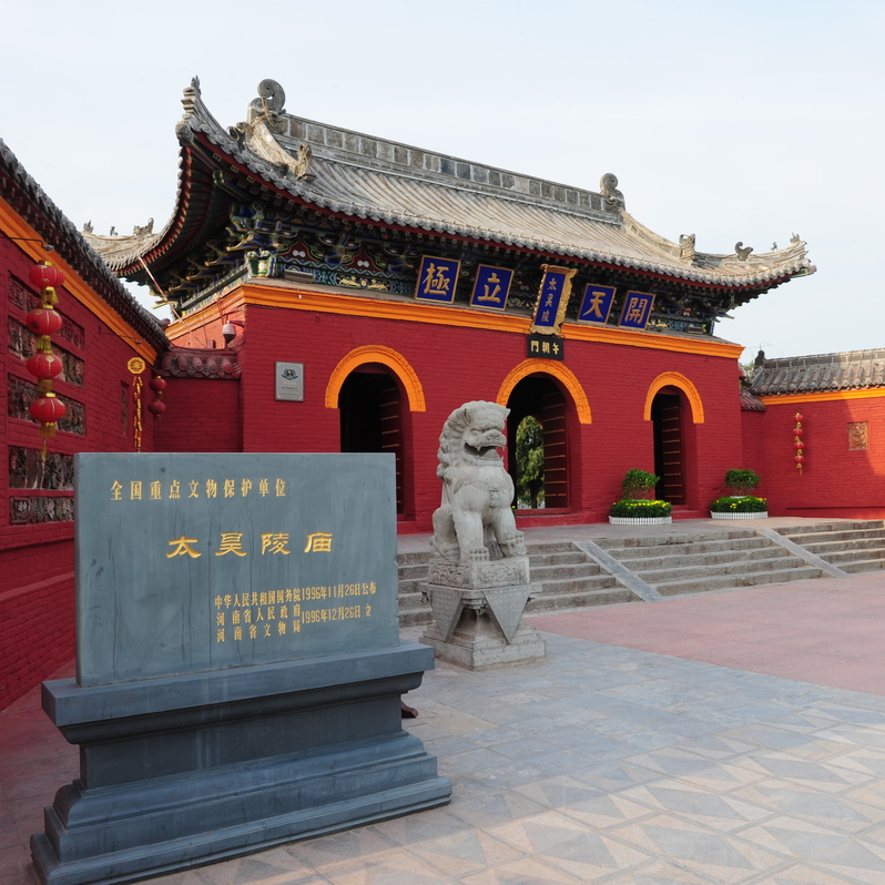 A scenic view of Zhoukou Taihaolingmiao