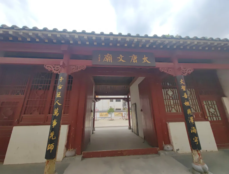 A scenic view of Zhoukou Taikangwenmiao
