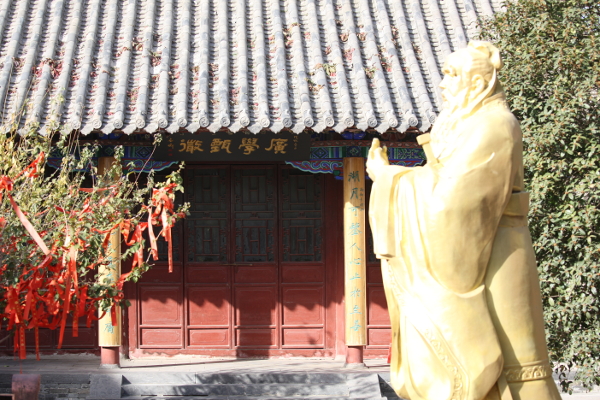 A scenic view of Zhoukou Xiangggetai