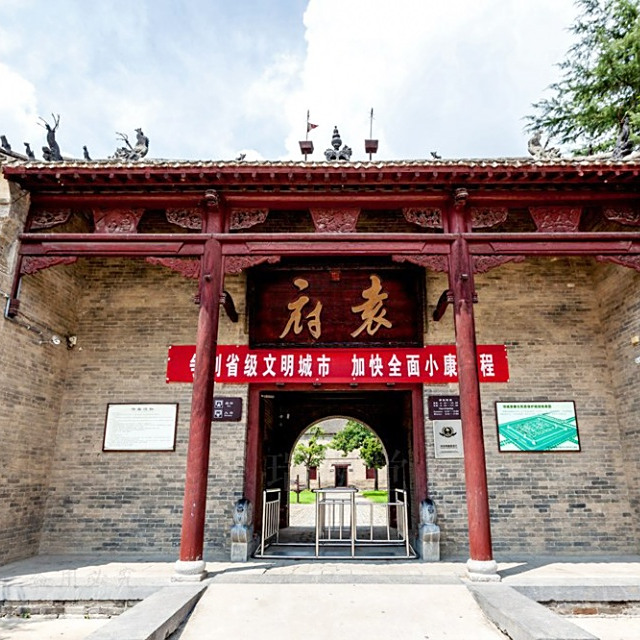 A scenic view of Zhoukou Yuanzhaiguminju