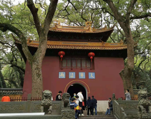 A scenic view of Zhoushan Fayu Si