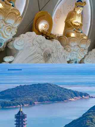 A scenic view of Zhoushan Fayu Si