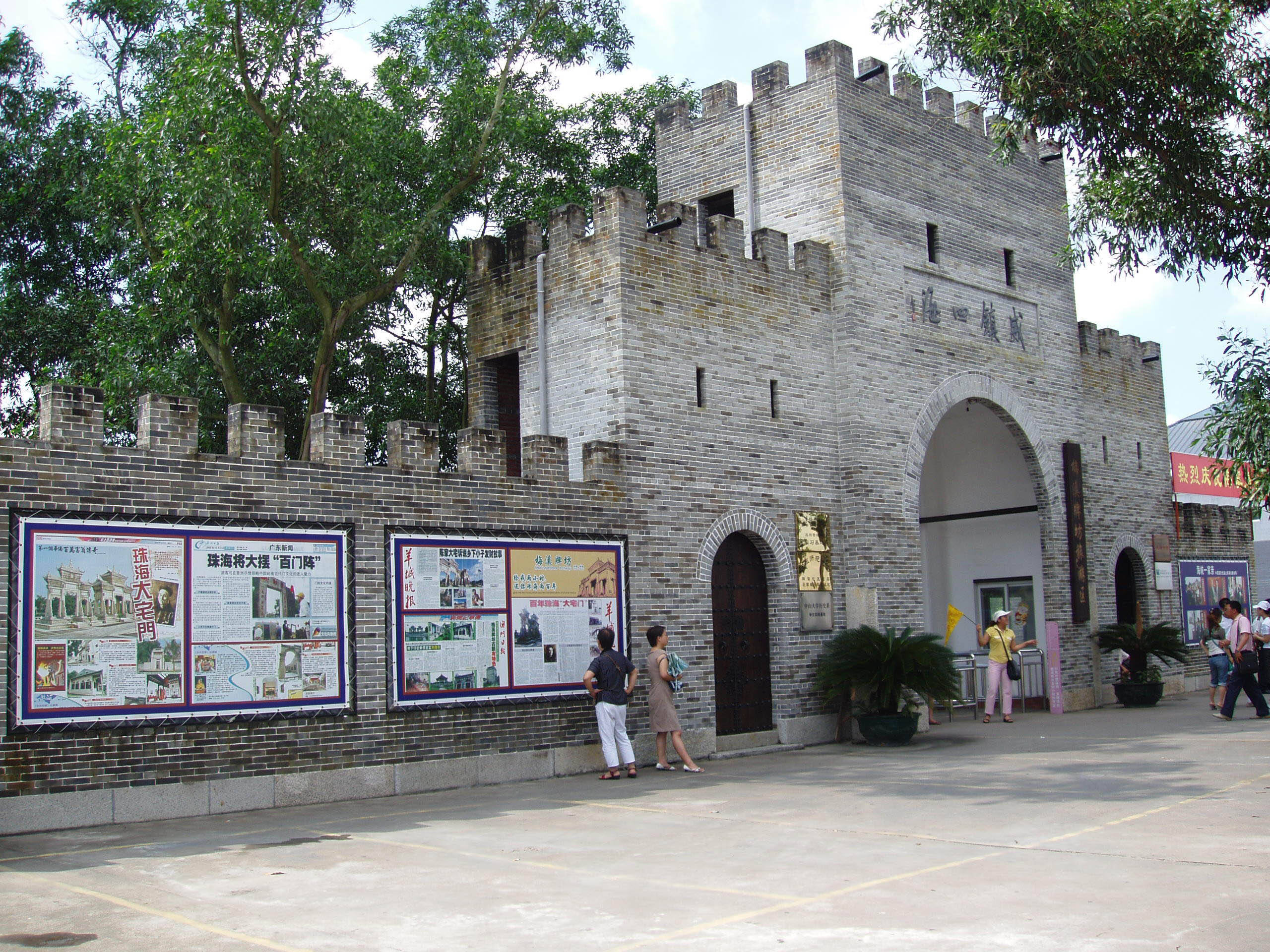 A scenic view of Zhuhai Chenfang Jiazhai