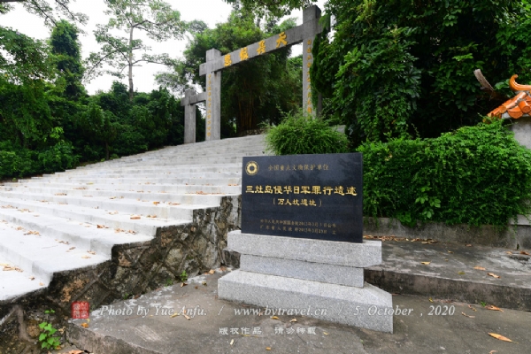 A scenic view of Zhuhai Sanzaodao Qinhua Rijun Zuixing Yiji