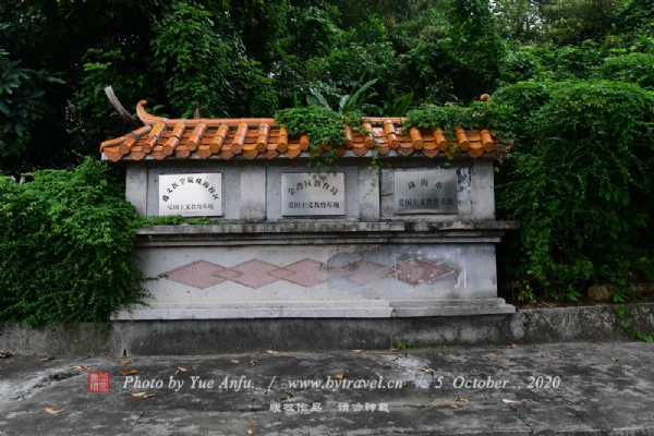 A scenic view of Zhuhai Sanzaodao Qinhua Rijun Zuixing Yiji