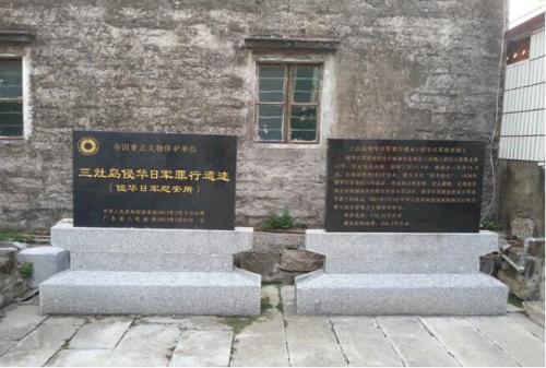 A scenic view of Zhuhai Sanzaodao Qinhua Rijun Zuixing Yiji