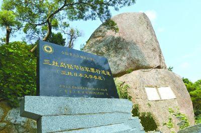 A scenic view of Zhuhai Sanzaodao Qinhua Rijun Zuixing Yiji