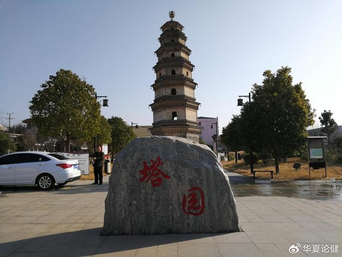 A scenic view of Zhumadian Baoyansita