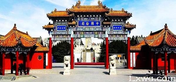 A scenic view of Zhumadian Baoyansita