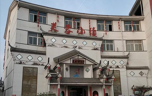 A scenic view of Zhumadian Caiguogucheng