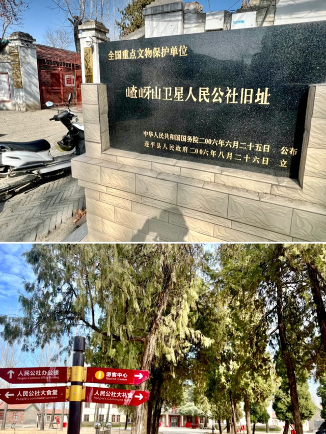 A scenic view of Zhumadian Chayashanweixingrenmingongshejiuzhi