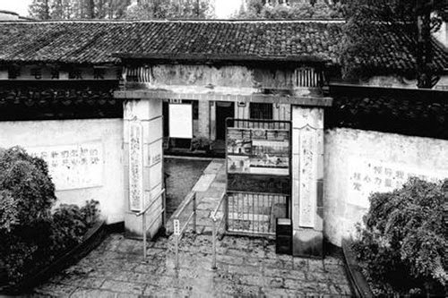 A scenic view of Zhumadian Chayashanweixingrenmingongshejiuzhi