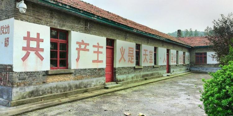 A scenic view of Zhumadian Chayashanweixingrenmingongshejiuzhi