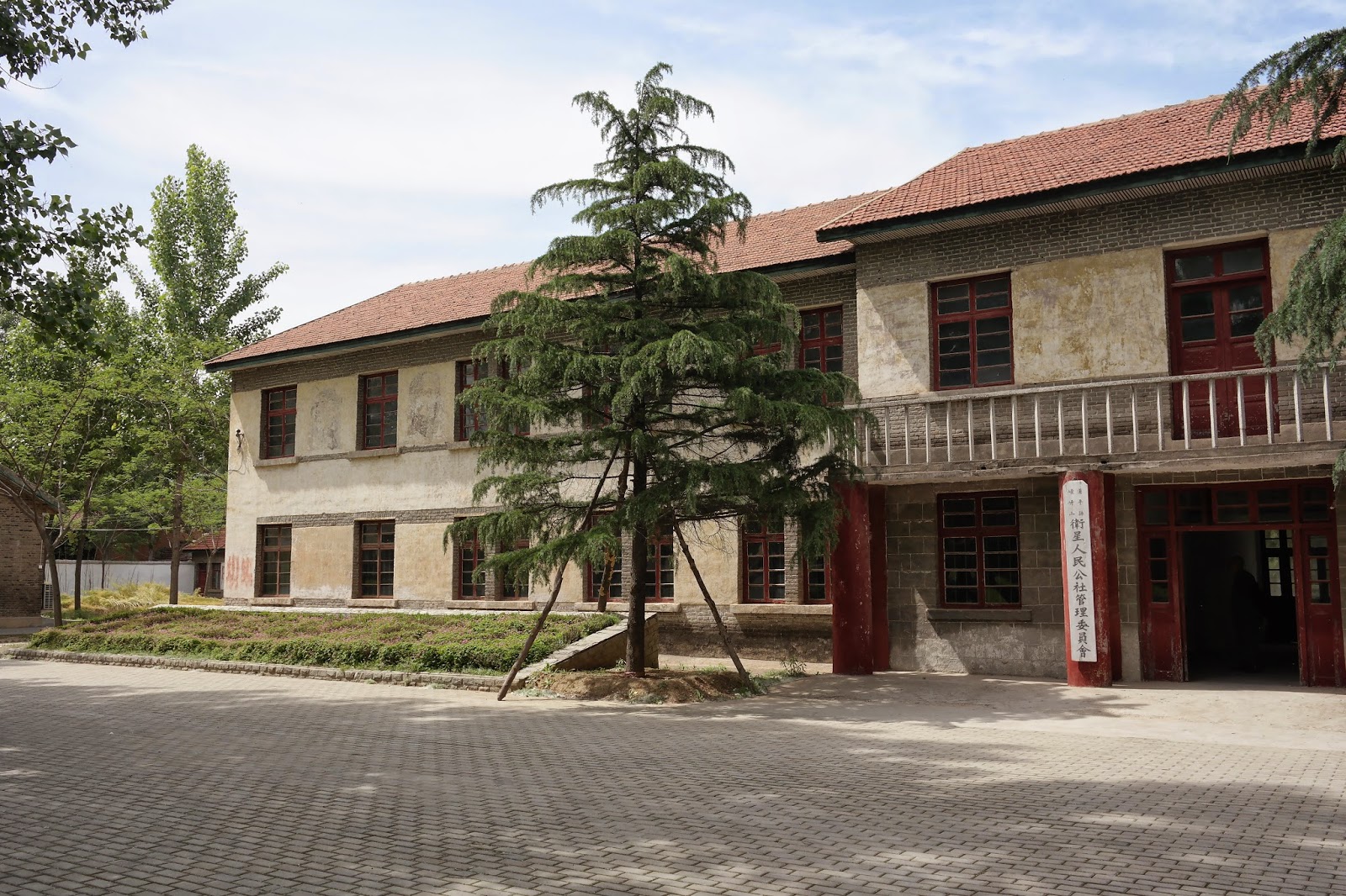 A scenic view of Zhumadian Chayashanweixingrenmingongshejiuzhi