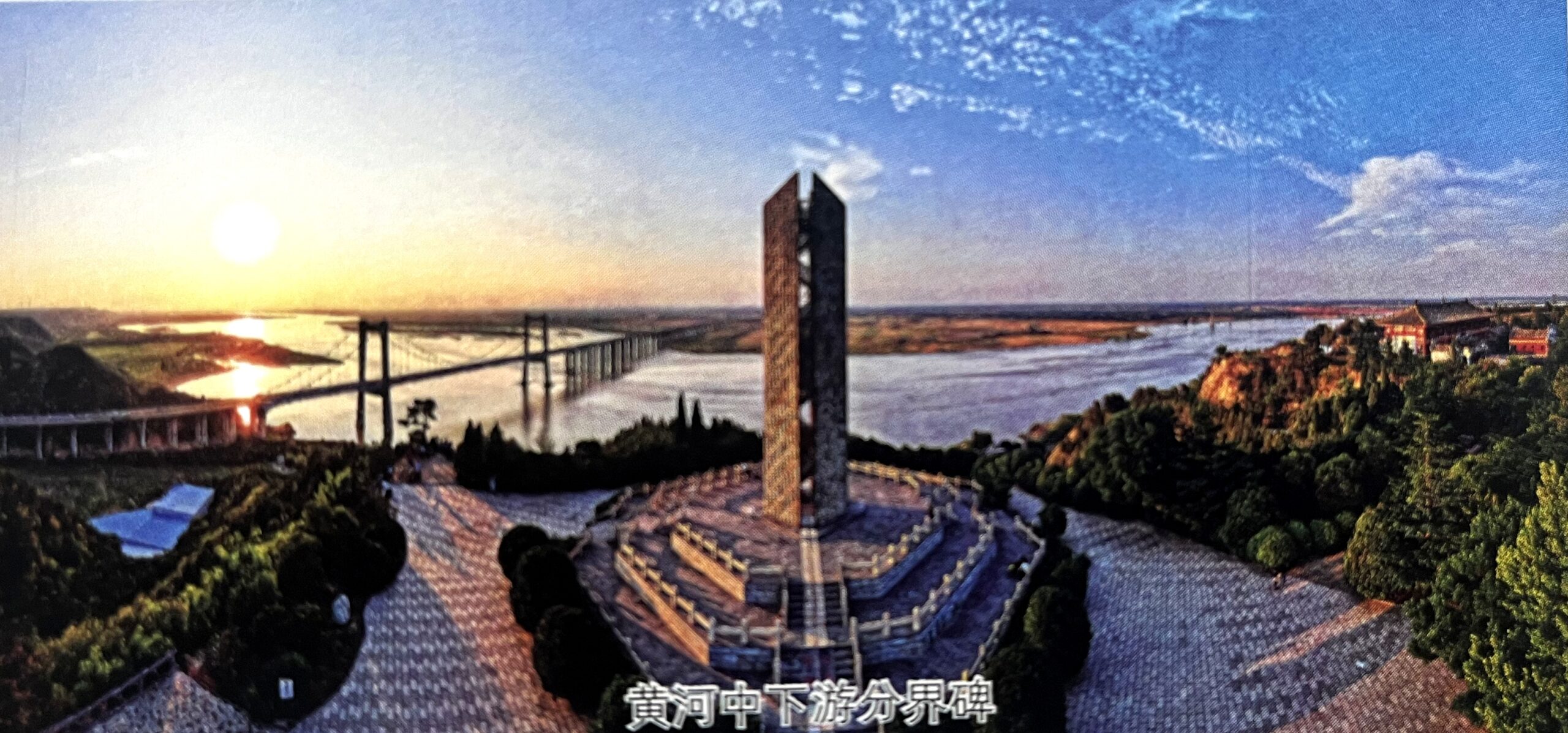 A scenic view of Zhumadian Gelinggucheng