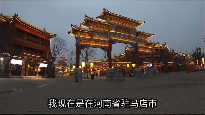 A scenic view of Zhumadian Gelinggucheng
