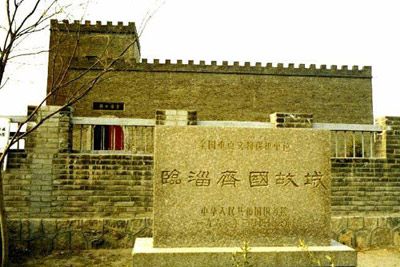 A scenic view of Zhumadian Gelinggucheng