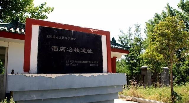 A scenic view of Zhumadian Jiudianyetieyizhi