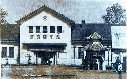 A scenic view of Zhumadian Jiudianyetieyizhi