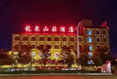 A scenic view of Zhumadian Jiudianyetieyizhi