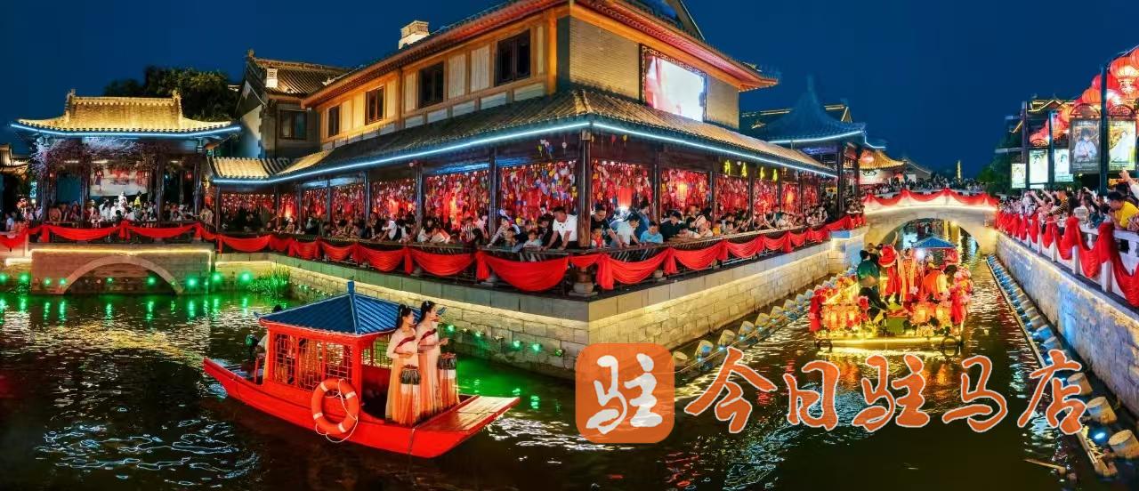 A scenic view of Zhumadian Shenguogucheng