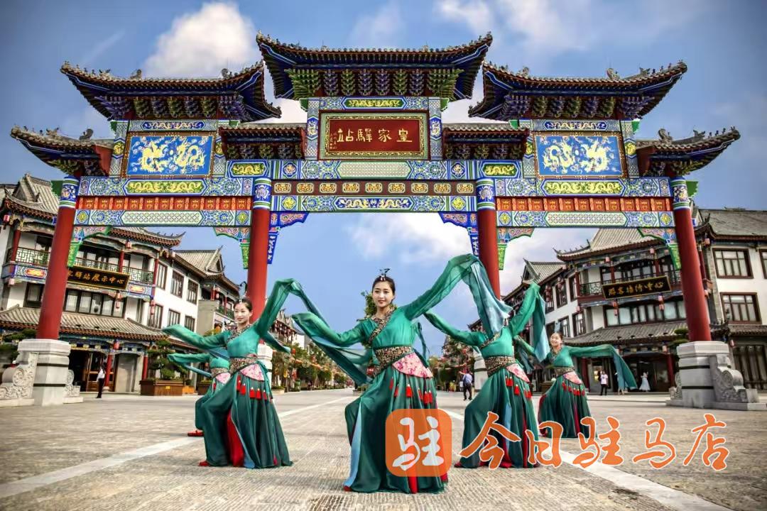 A scenic view of Zhumadian Shenguogucheng