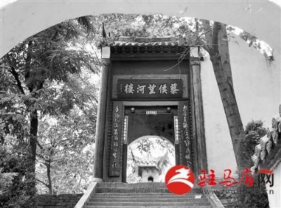 A scenic view of Zhumadian Taizisyizhi