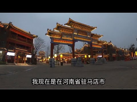 A scenic view of Zhumadian Yangtaisyizhi
