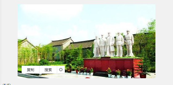 A scenic view of Zhumadian Zhonggongzhongyangzhongyuanjujiuzhi