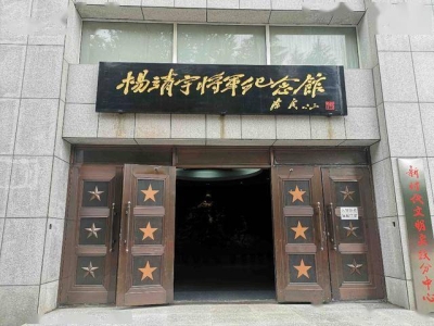 A scenic view of Zhumadian Zhonggongzhongyangzhongyuanjujiuzhi