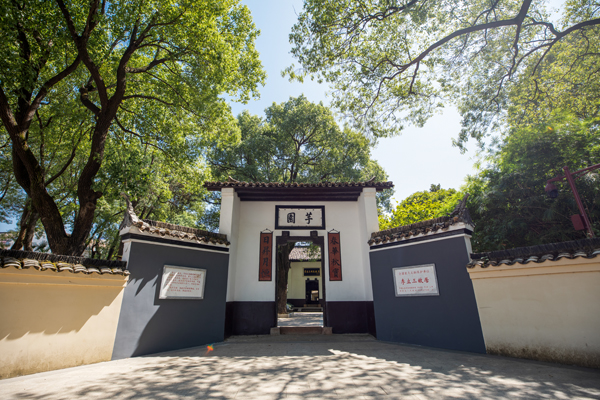 A scenic view of Zhuzhou Lilis Guju