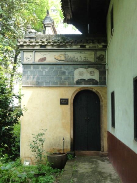 A scenic view of Zhuzhou Lilis Guju