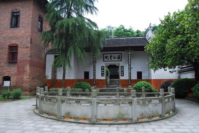 A scenic view of Zhuzhou Lujiang Shuyuan