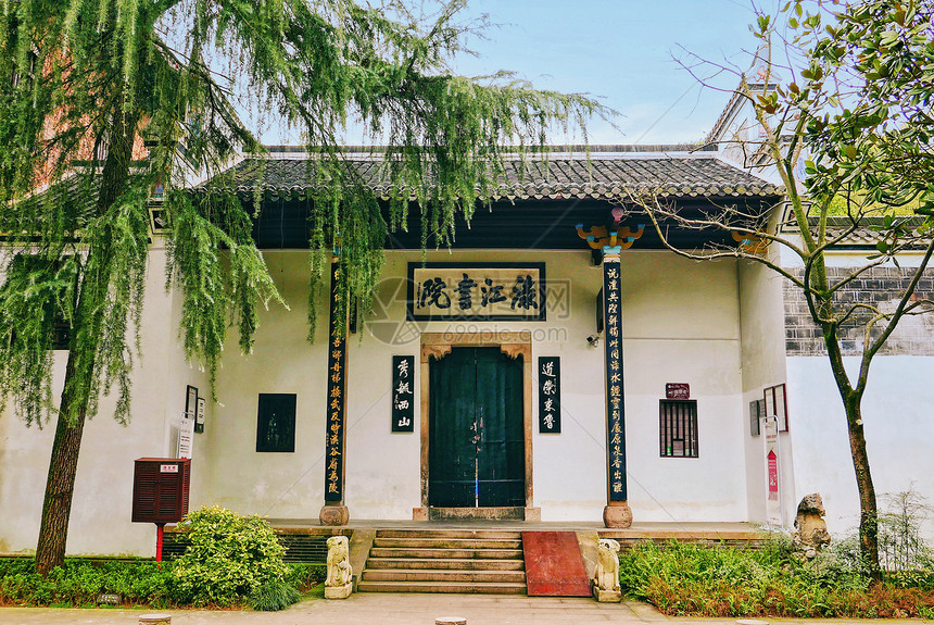 A scenic view of Zhuzhou Lujiang Shuyuan
