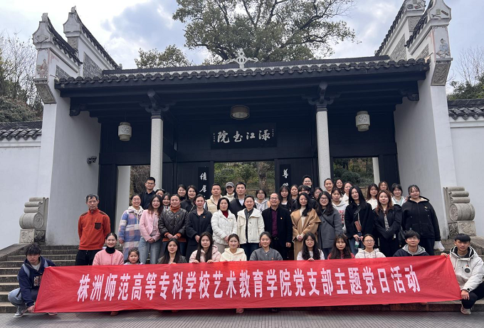 A scenic view of Zhuzhou Lujiang Shuyuan