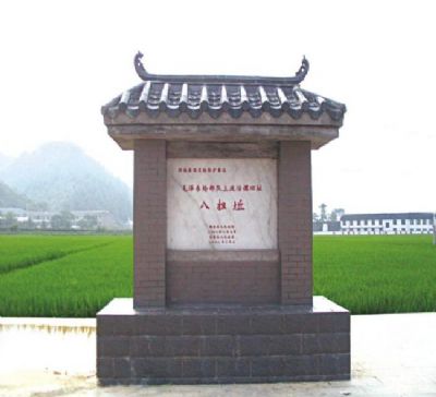 A scenic view of Zhuzhou Maozedong Shuikou Liandui Jiandang Jiuzhi