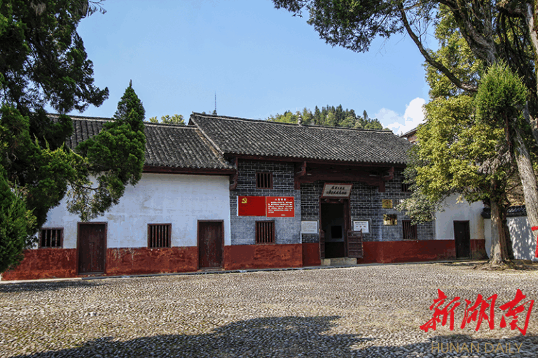 A Journey Through Time: Discover Zhuzhou Maozedong Shuikou Liandui Jiandang Jiuzhi