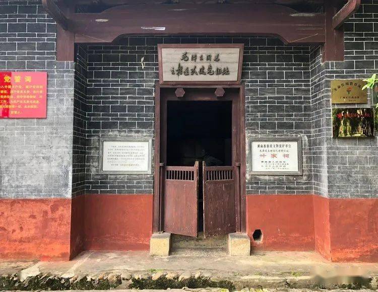 A scenic view of Zhuzhou Maozedong Shuikou Liandui Jiandang Jiuzhi