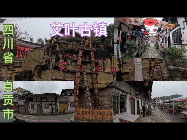 A scenic view of Zigong Chamagudao
