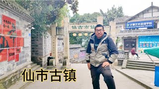 A scenic view of Zigong Chamagudao