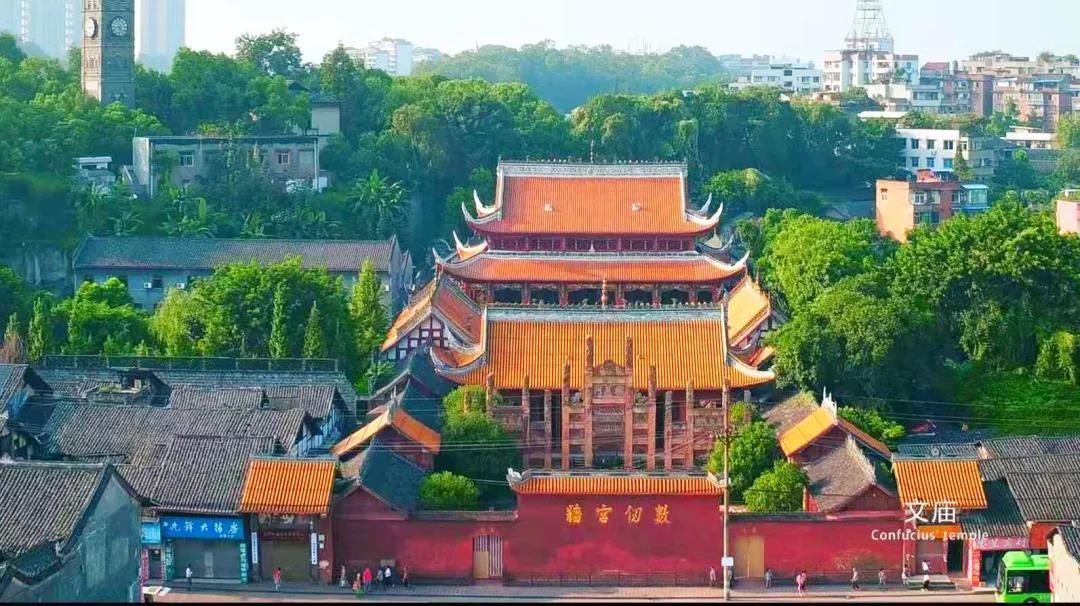 A scenic view of Zigong Fushun Wenmiao