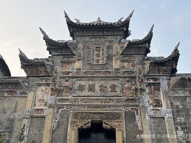 A scenic view of Zigong Huanhougong