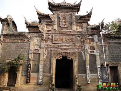 A scenic view of Zigong Huanhougong