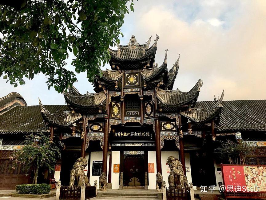 A scenic view of Zigong Jichengjing Yanzuofang Yizhi