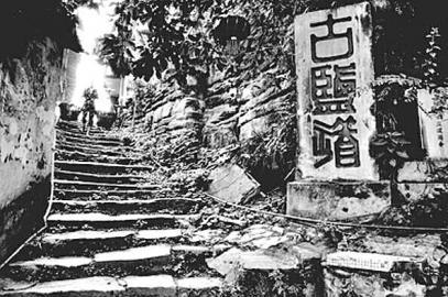 A scenic view of Zigong Jichengjing Yanzuofang Yizhi